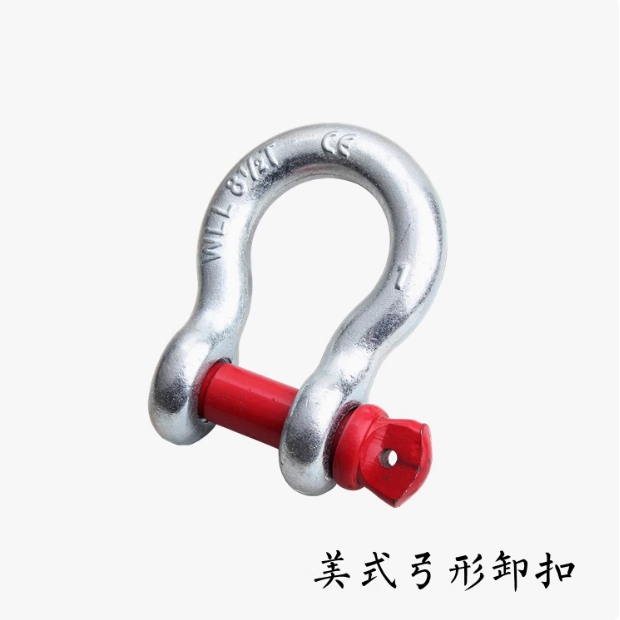 美式弓形卸扣 吊钩吊耳起重卸扣U型卡扣D形卸扣 吊装配件起重工具