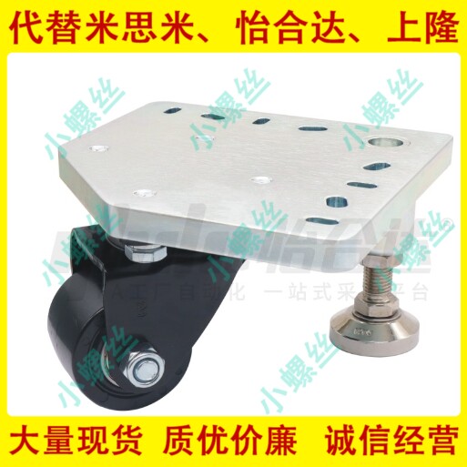 HCFT5-60-SET-BL100 HCFT5-60-SET-BL150 HCFT6-60型材脚轮