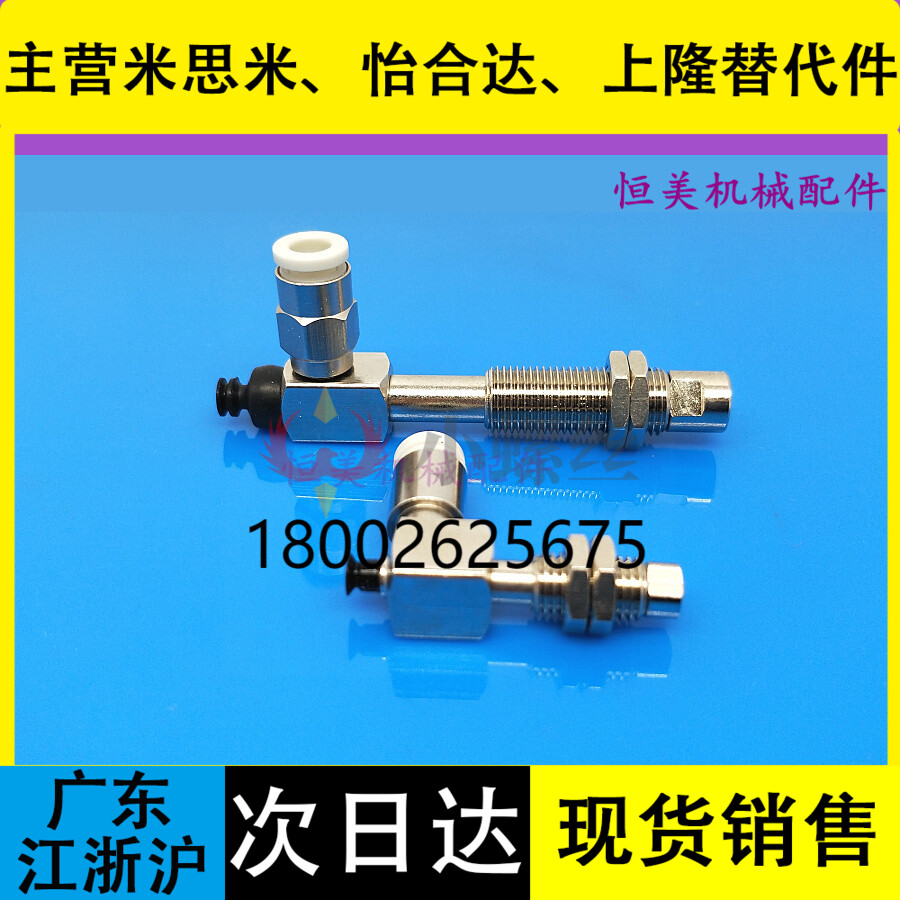 SMC真空吸盘侧边进气ZP3-Y10/Y13/Y16UMNK/UMSK6-B5/04/06/U4