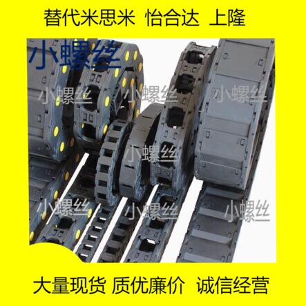 VAJ01 VAJ0238 50 68/VAJ11 VAJ12 57 77 103拖链