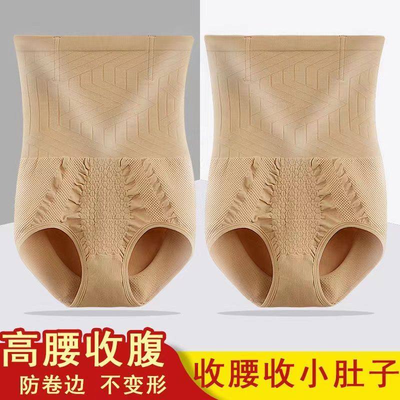 高腰收腹内裤女提臀收小肚子纯棉裆抗菌束腰瘦身塑形美体收腹裤薄