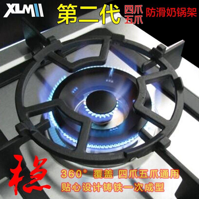 炒奶鍋防滑架子燃氣竈輔助小鍋架通用煤氣竈配件鑄鐵爐架竈台支架在類目 3C數碼配件, 手機配件, 手機保護套/殼中 - 來自Buy2taobao.com提供專業的淘寶代購服務