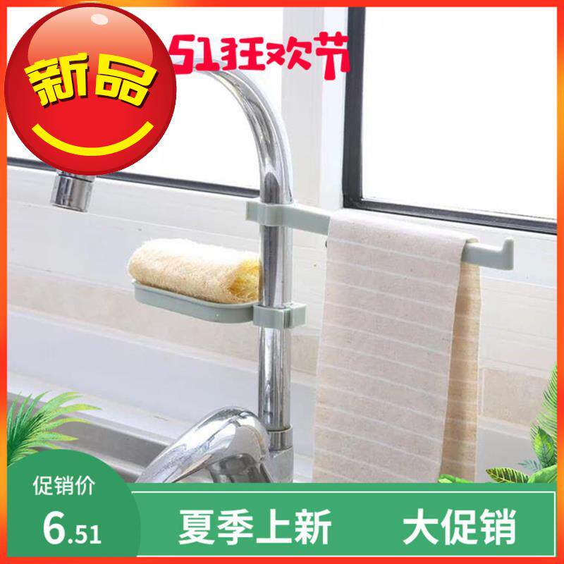 浴室肥皂盒 卫生间免打孔毛巾架厨房沥水置物架水龙头夹式香皂a。|ruв категории начало ежедневно, зонтик/дождь/дождь/водостойкость, зонтик - от Buy2taobao.com для оказания профессиональной услуги покупки агента Taobao