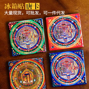 文创磁吸冰箱贴西藏手绘唐卡时轮金刚坛城桌面摆件小佛像背光