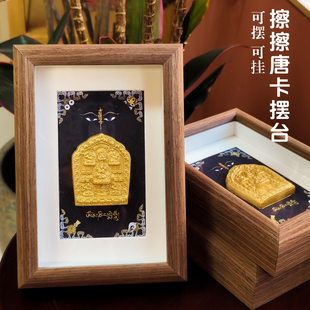 手绘唐卡擦擦相框摆台立体文殊总集大威德金刚多题材佛像装饰摆件