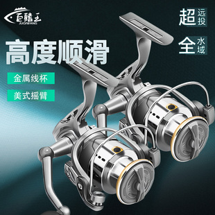 小高尔夫二代纺车轮路亚远投专用全金属线杯鱼线轮海竿矶竿钓鱼轮