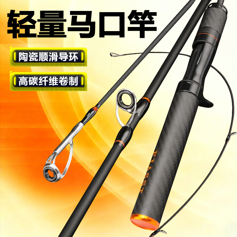 新款微物竿套装路亚竿UL调钓鱼竿