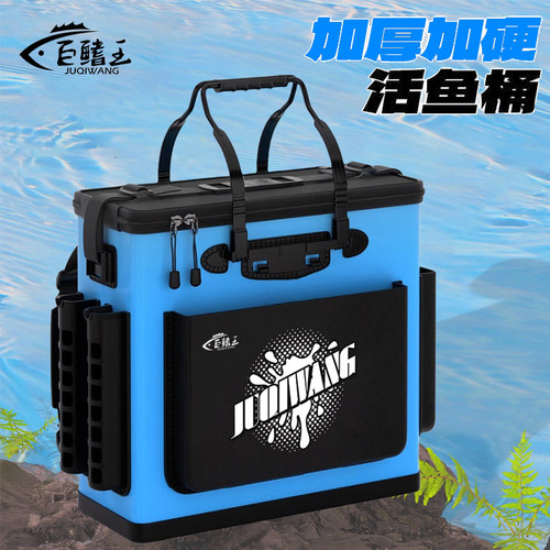 新型活鱼桶鱼护桶大容量装鱼桶