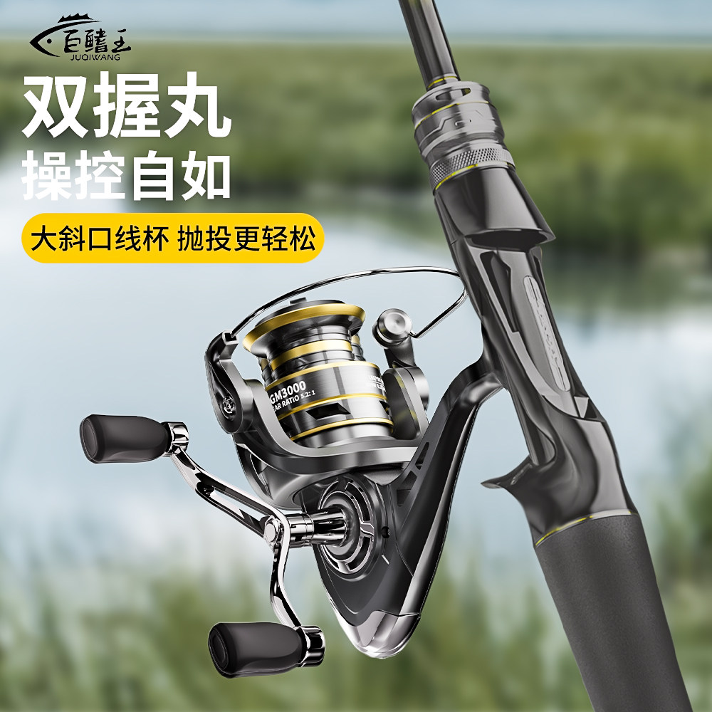 新款纺车轮金属斜口线杯远投正品钓鱼专用路亚海竿矶钓双摇臂渔轮