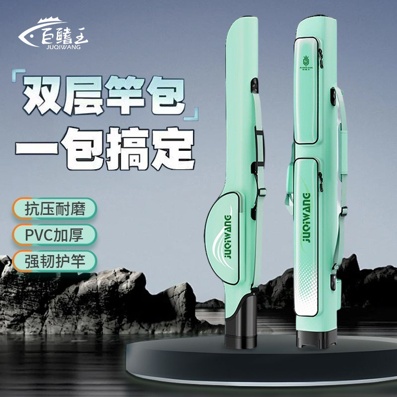 新款鱼竿包轻便型钓鱼收纳包防水