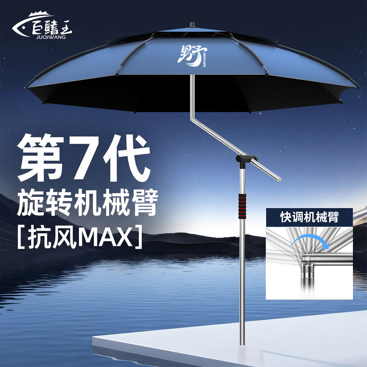 2026新款钓鱼伞大钓伞户外露营遮阳伞垂钓机械拐杖加厚防晒防暴雨