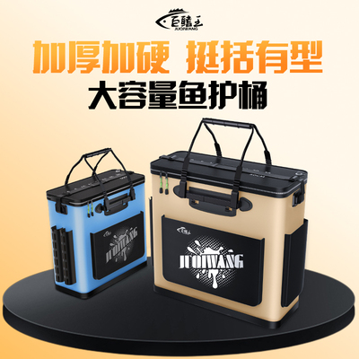 新款活鱼桶钓鱼桶多功能野钓鱼护