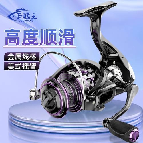 巨鳍王全金属鱼线轮正品路亚鱼轮