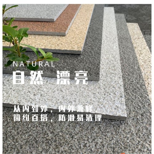 防滑耐磨厂家直销多种规格