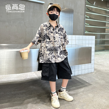 男童套装夏装2025新款儿童衣服夏季衬衫短袖大童韩版男孩酷帅童装