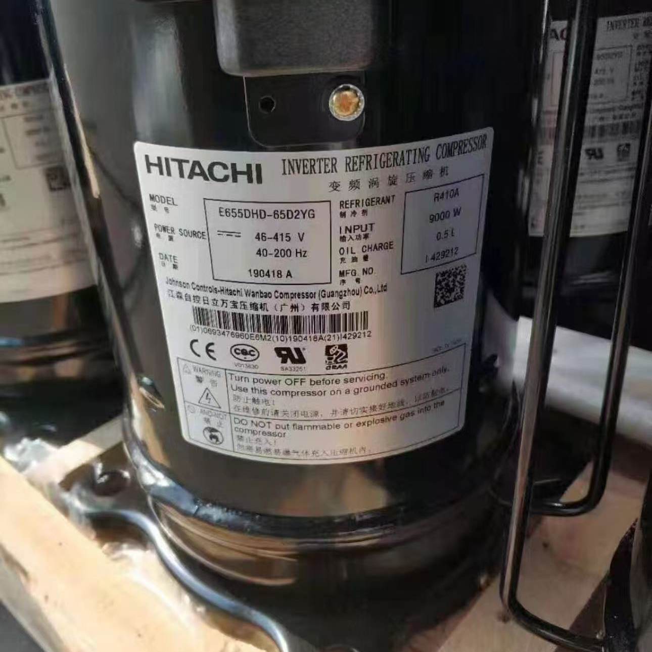 E405DHD-36D2YG全新日立压缩机