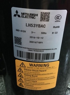 LH48VBGC LH48VBDC LH45VBAC LH48YBAC LH53VBAC全新3P空调压缩机