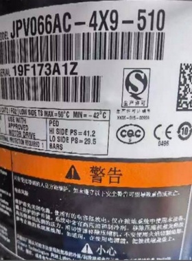JPV053AC-4X9-520 JPW066AC-4X9-520 VPV038SE-4X9-582谷轮压缩机