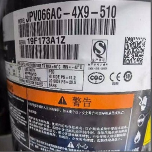 VPV038SE JPV053AC JPW066AC 520 582谷轮压缩机 4X9