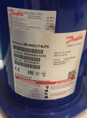 丹佛斯压缩机MLM021T4LP9 MLZ045T4LC9 048 058 076 MLM038T4LC9A