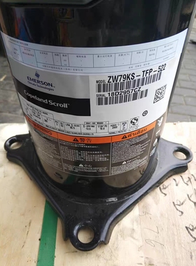 ZW79KBC ZW79KS/E-TFP-522 ZW79KAE-TFM-522谷轮7P热泵涡旋压缩机