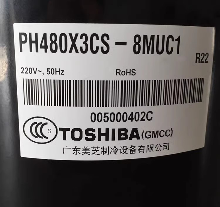 3匹压缩机美芝质量好价格低