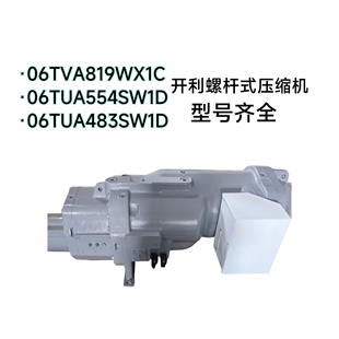 开利压缩机 06TUA554SW1C全新原装 06TVA819WX1C 06TUA483SW1D
