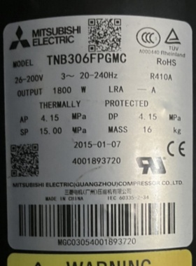 TNB220FLHMC FFEMC TNB306FPGMC/306FPNMC-L/FZTMC三菱变频压缩机