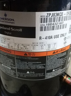 ZPJ72KCE-TFD-496 ZPJ83KCE-TFD-496 ZPJ61KCE-TFD-433谷轮压缩机