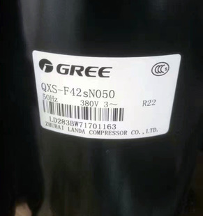 F415N050 原装 QXS F42sN050 格力空调凌达压缩机3匹380V 全新QXS