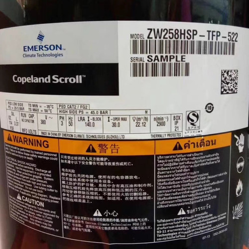 ZW258HSP-TFP-522全新谷轮压缩机