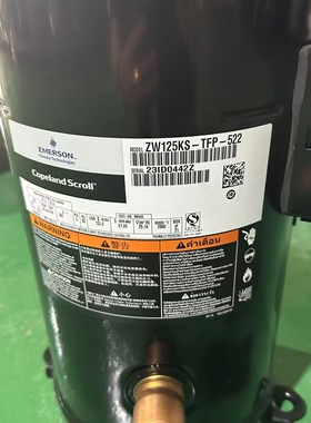ZW102HSP-TFP-522 ZW126HSP-TFP-52E ZW165HAP谷轮压缩机ZW100HSP