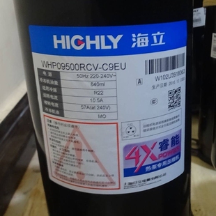 WHP09800RCV RCC DCV-C9EU WHP09500RCV-C9EU 海立3匹热泵压缩机