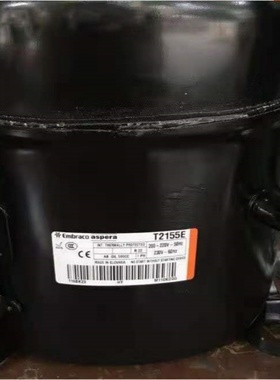 T2155E T2168E T2178GK  T2180GK全新恩布拉克阿斯帕拉冰柜压缩机