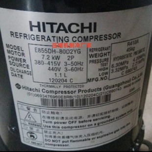 E654DH 80D2YG 65D2G全新日立空调压缩机 80A2YG E856DHD
