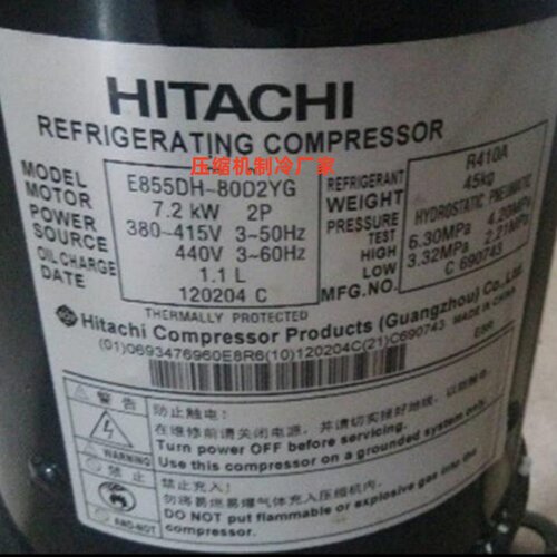 E856DHD-80A2YG全新日立压缩机