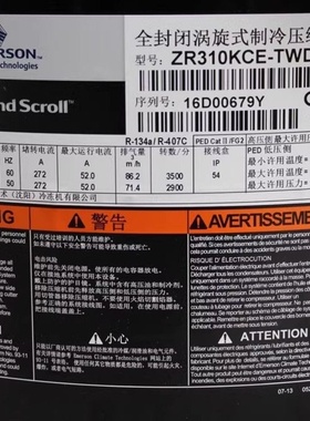 ZR250KC-TWD-522 ZR310KC ZR380KC-TWD-522 谷轮20/25/30匹压缩机