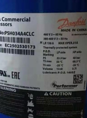 PSH026A4ALC PSH030A4CLC PSH039A4ALC PCH065A8VBA 丹佛斯压缩机