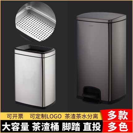 不锈钢茶水桶方形滤茶叶垃圾桶茶水间倒废水桶脚踏大号茶渣桶商用