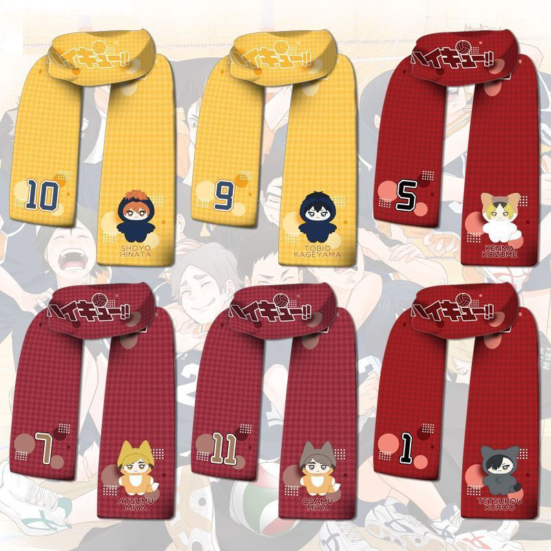 排球少年周边围巾脖冬保暖