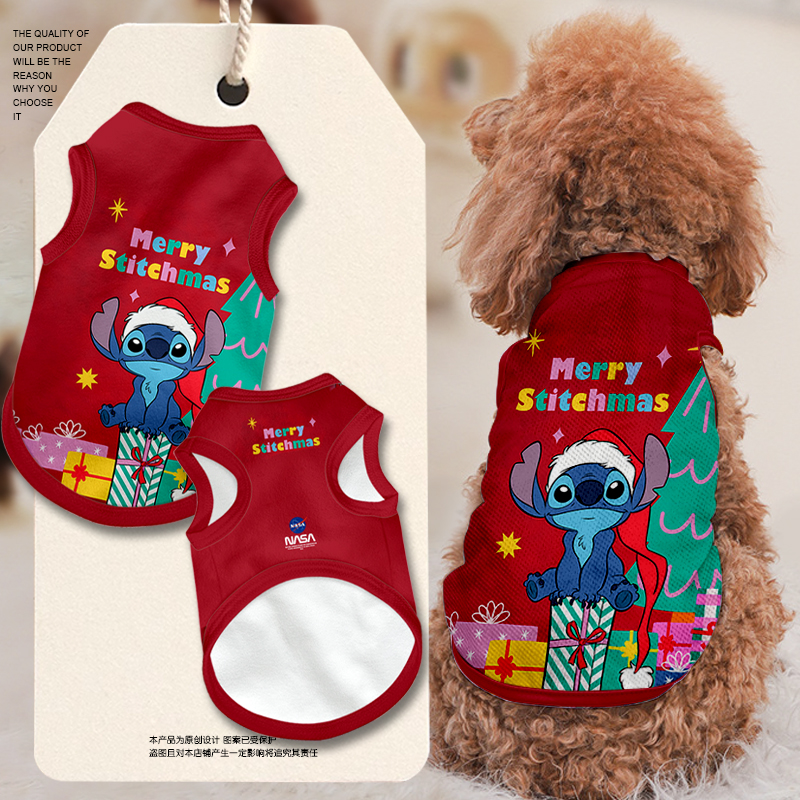 史迪仔圣诞节宠物背心防掉毛
