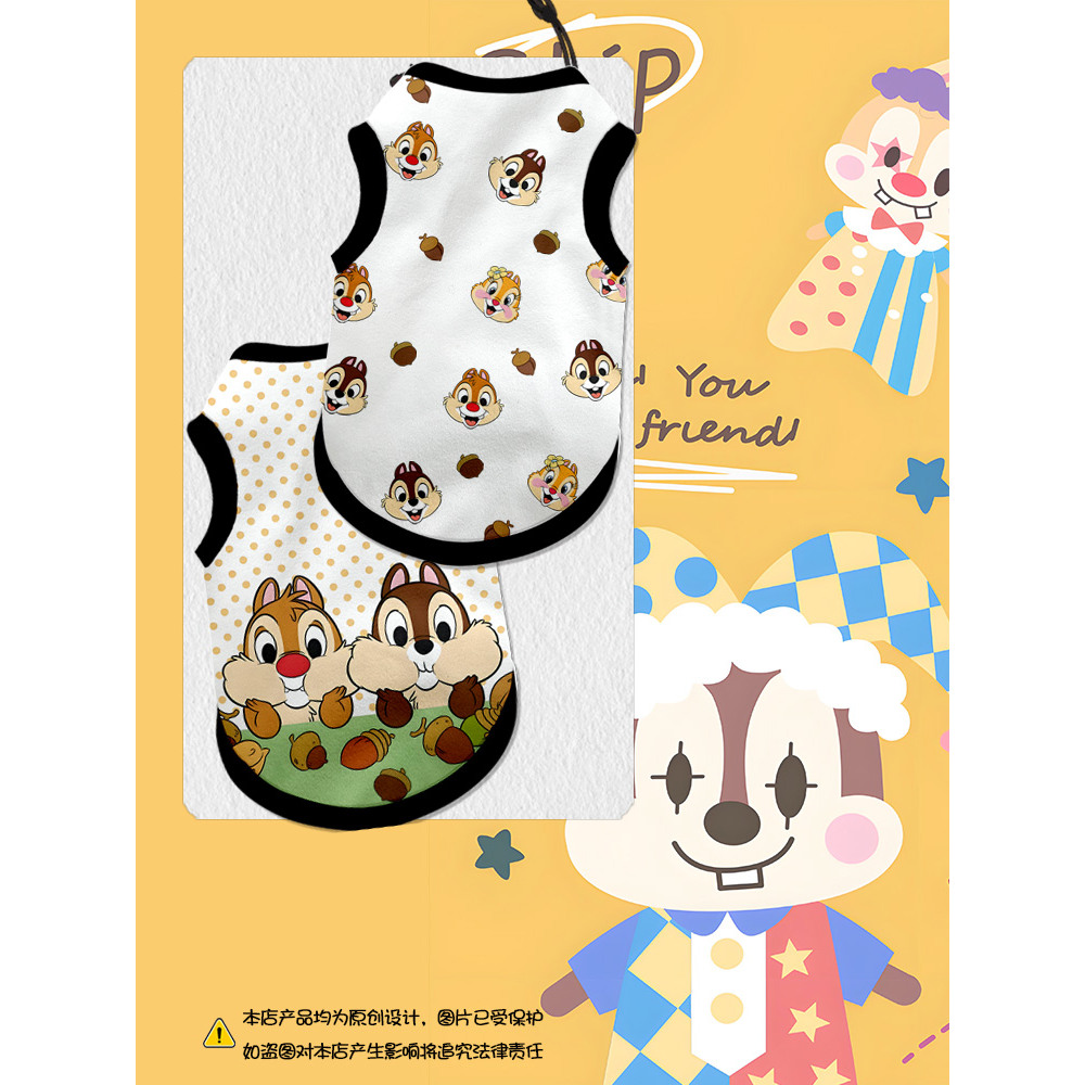 奇奇蒂蒂宠物背心防掉毛衣服