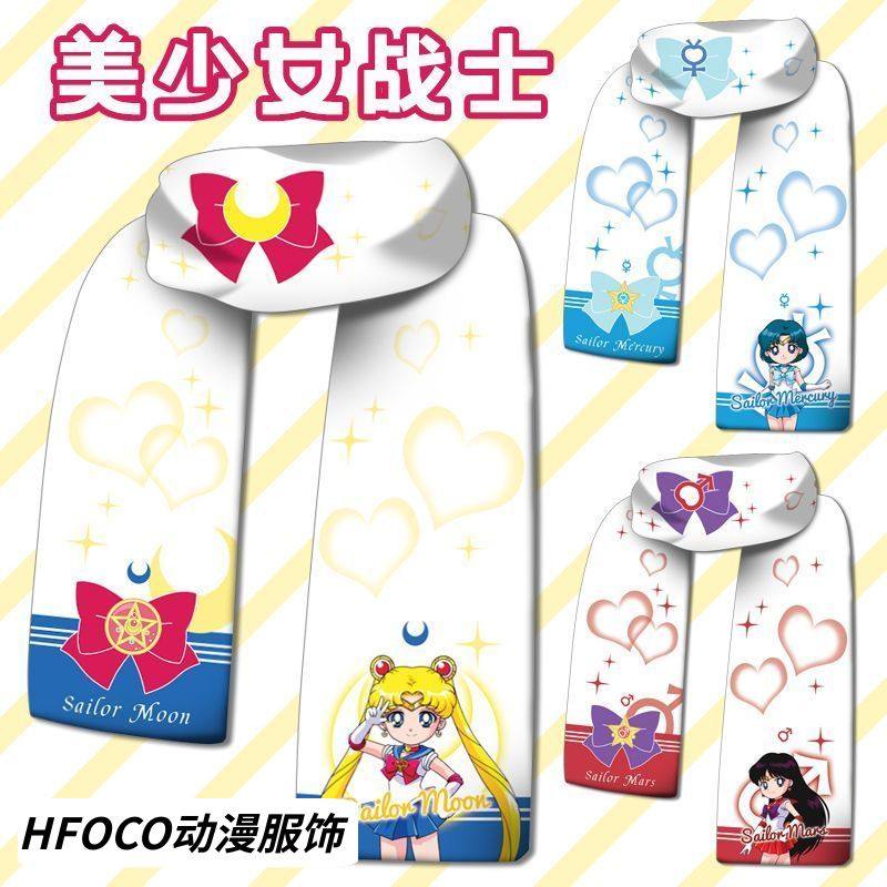 美少女战士双面短绒保暖围巾