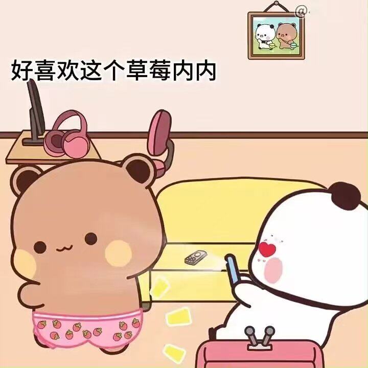 一二布布内裤男士可爱内裤周边情侣防潮湿大红色平角裤可定制