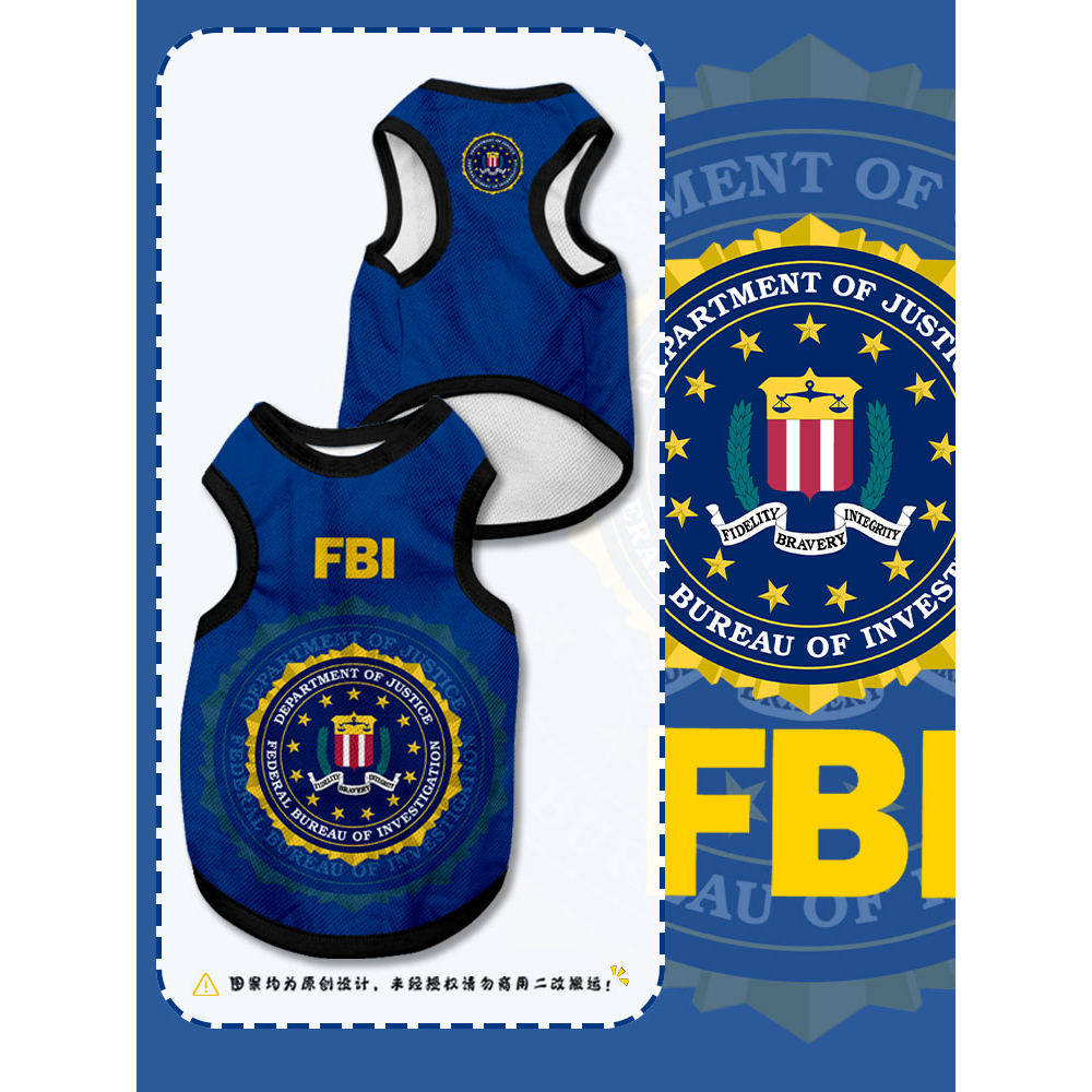 美国联邦调查局FBI警告宠物背心狗狗猫咪比熊大中小型防掉毛衣服