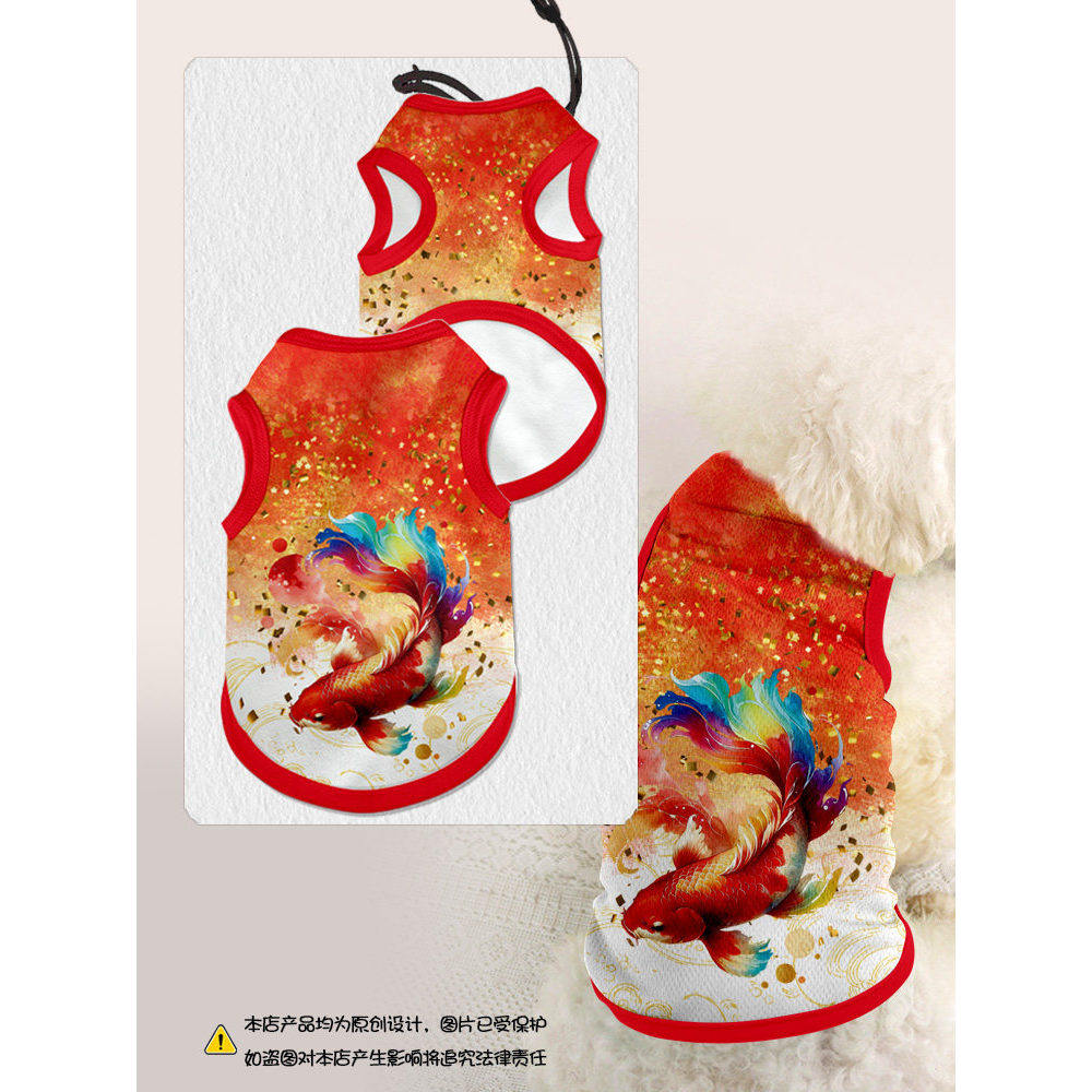 2026转运锦鲤新年春节好运吉祥宠物背心大中小防掉毛狗狗猫咪衣服,宠物/宠物食品及用品,狗宠物服装/雨衣,淘宝优惠券,粉丝福利购,淘宝优惠卷