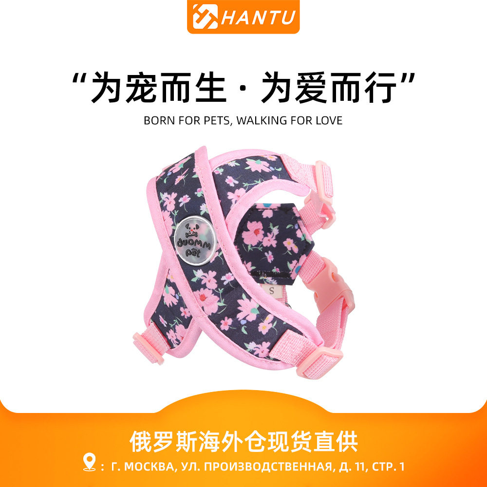 X型防卡脖子宠物外出胸背带牵引绳防爆冲背心式印花帆布狗狗胸背