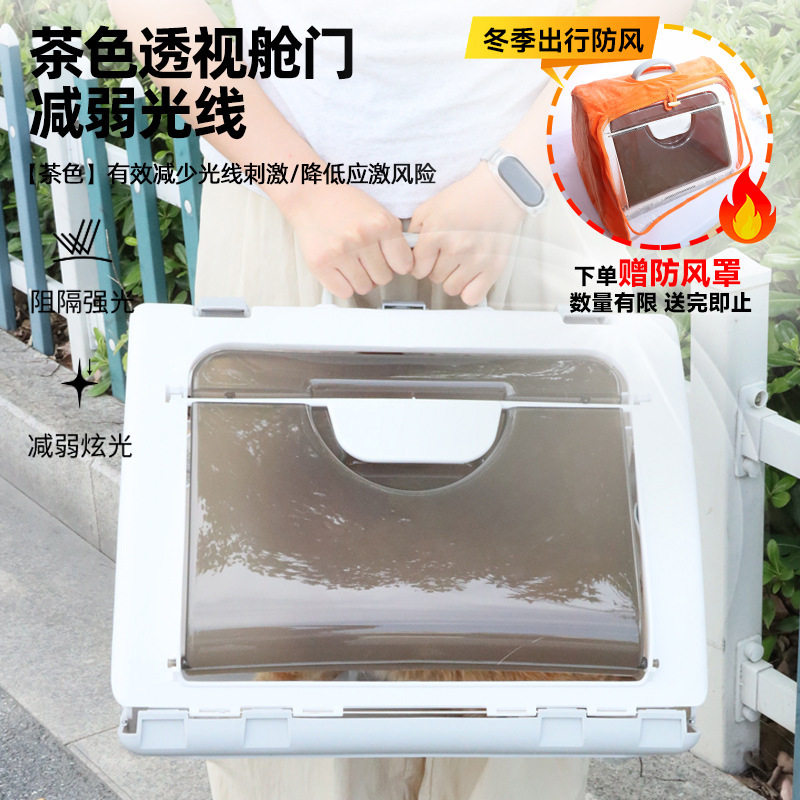 乐优派猫包手提猫笼子外出宠物航空箱折叠窝代发便携透气车载包图片