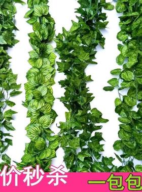 decorate vines condole top fake flowers, green leaves