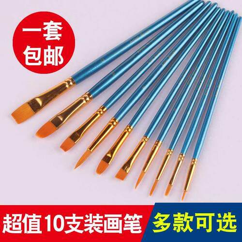 10pcs gouache watercolor brushes set student paint brushes